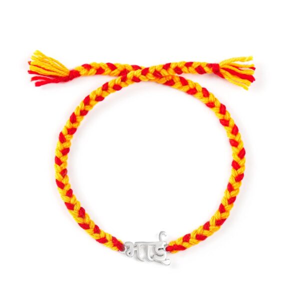 SATKOTI SILVER 925 Pure Silver Rakhi for Brother