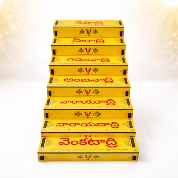 7 Steps MDF Diya Stand | 7 Hills with step names Deepam Stand for Pooja & Festivals | 7 Inch Height x 14 Inch Width | Decorative Diya Holder for Diwali, Navratri, Lakshmi Pooja & Home Temple