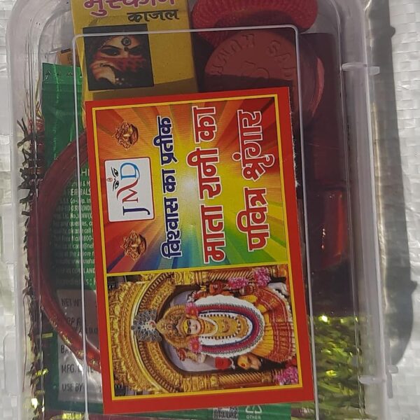 MATA Rani Solah Shringar Kit, Durga MATA Pooja Samagri Set-16 Makeup Items